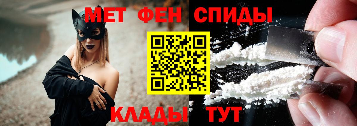 АМФ Premium Северобайкальск