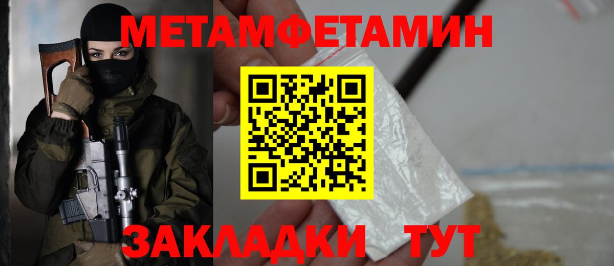 АМФ  Вход с VPN  Северобайкальск  Амфетамин 97% 
