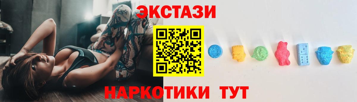 Ecstasy TESLA  ЭКСТАЗИ Punisher  где найти наркотики  Ecstasy  Вход с VPN  Северобайкальск 