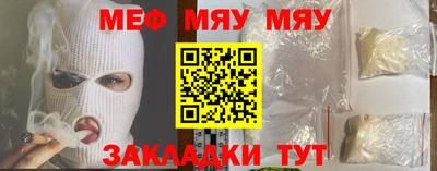 мдма Анапа