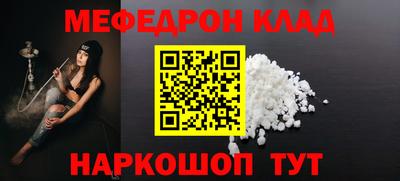 мефедрон VHQ Анжеро-Судженск