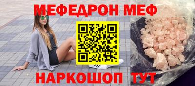 мдма Анапа
