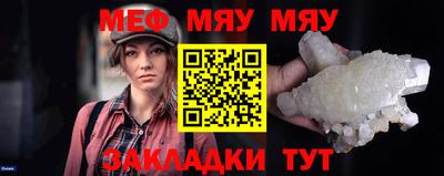 мефедрон VHQ Анжеро-Судженск