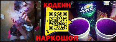 ALPHA PVP Ангарск