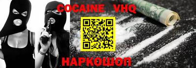 мдма Анапа