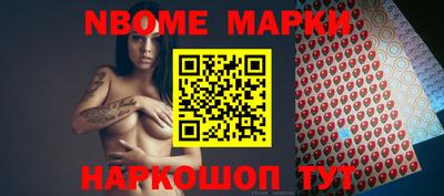 меф VHQ Ачхой-Мартан