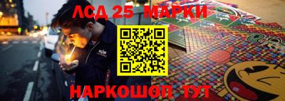 ALPHA PVP Ангарск