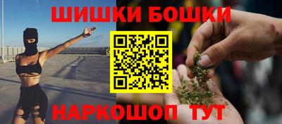 мефедрон VHQ Анжеро-Судженск