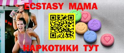 мдма Анапа