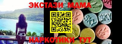 ALPHA PVP Ангарск