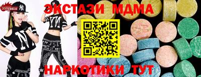 мефедрон VHQ Анжеро-Судженск