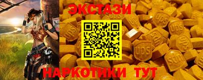мефедрон VHQ Анжеро-Судженск