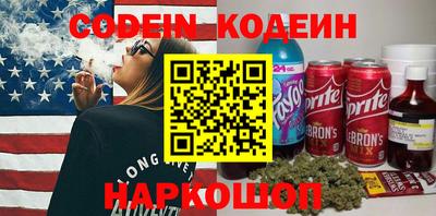 меф VHQ Ачхой-Мартан