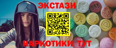 мдма Анапа