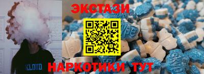 мдма Анапа
