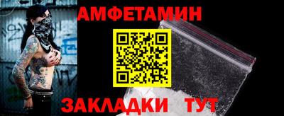 мефедрон VHQ Анжеро-Судженск