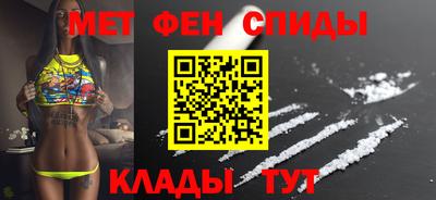 мдма Анапа