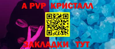 мефедрон VHQ Анжеро-Судженск
