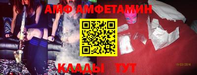 ALPHA PVP Ангарск