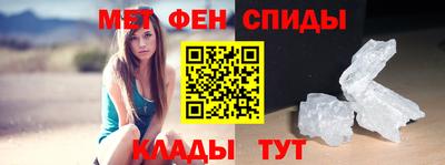 мефедрон VHQ Анжеро-Судженск