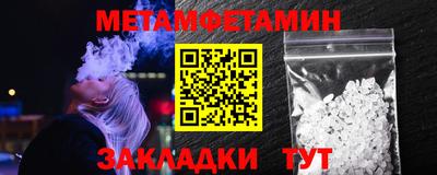 мдма Анапа