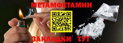 мефедрон VHQ Анжеро-Судженск