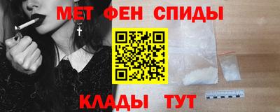 мдма Анапа