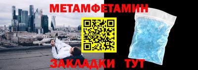 мефедрон VHQ Анжеро-Судженск