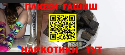 мефедрон VHQ Анжеро-Судженск
