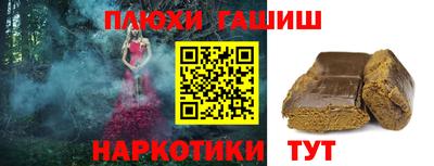 ALPHA PVP Ангарск