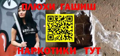 ALPHA PVP Ангарск