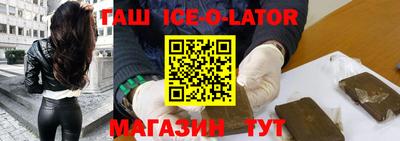 ALPHA PVP Ангарск
