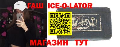 ALPHA PVP Ангарск