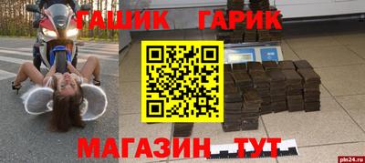 ALPHA PVP Ангарск