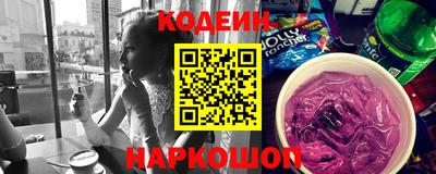 ALPHA PVP Ангарск