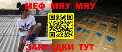 мефедрон VHQ Анжеро-Судженск