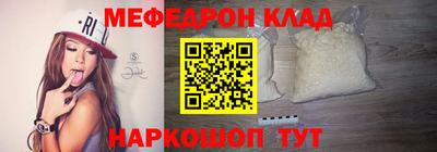 мефедрон VHQ Анжеро-Судженск