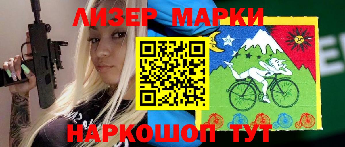 LSD-25 экстази ecstasy Северобайкальск