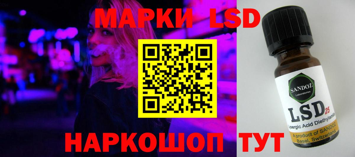 ЛСД экстази  hydra ССЫЛКА  Вход с VPN  Северобайкальск  LSD-25 экстази кислота 