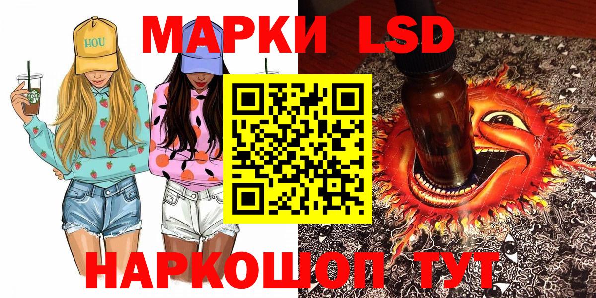 как найти   Наркотические марки 1,8мг  Вход с VPN  Северобайкальск 